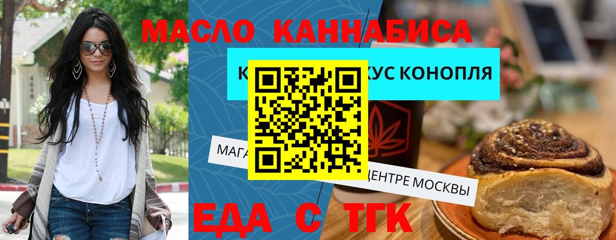 Меф  АМФЕТАМИН кристаллы  Усолье-Сибирское  Наркошоп  Вход с VPN  Лсд 25  ГАШИШ  ЭКСТАЗИ  Мефедрон кристаллы  COCAIN  Конопля 