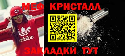 сатива Рыбинск