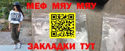 сатива Рыбинск