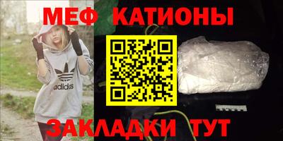 прущая мука Рузаевка