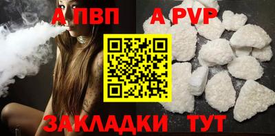 круглые Пушкино