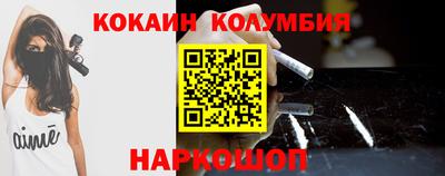 круглые Пушкино