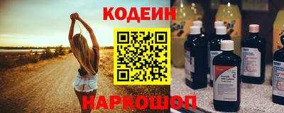 индика Пыть-Ях