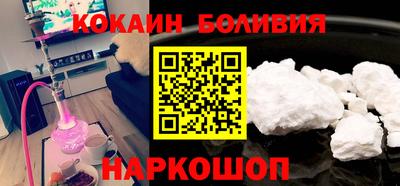 кокаин премиум Пугачёв