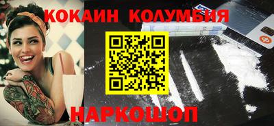 круглые Пушкино