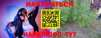 кокаин премиум Пугачёв