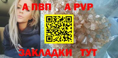 индика Пыть-Ях
