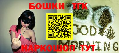сатива Рыбинск