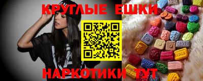 сатива Рыбинск