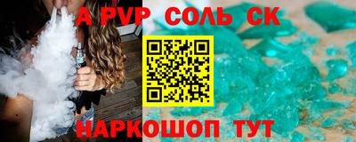 твердый Рязань