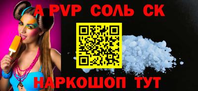 прущая мука Рузаевка