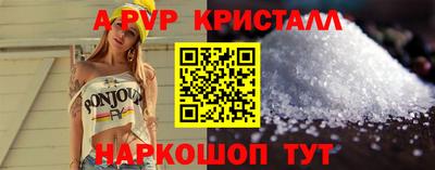кокаин премиум Пугачёв