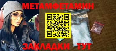 кокаин премиум Пугачёв