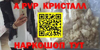 кокаин премиум Пугачёв