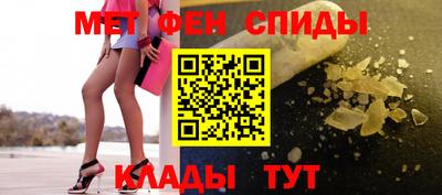сатива Рыбинск