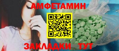 круглые Пушкино