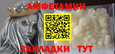 кокаин премиум Пугачёв