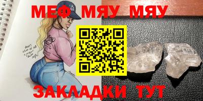 прущая мука Рузаевка