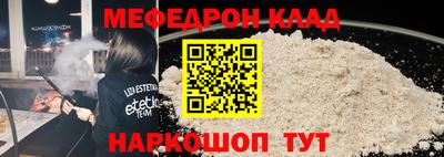 сатива Рыбинск
