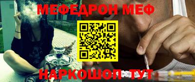 индика Пыть-Ях