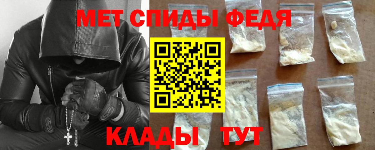 Метамфетамин мет Усолье-Сибирское