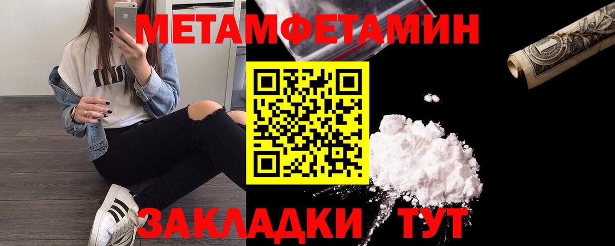 APVP Усолье-Сибирское
