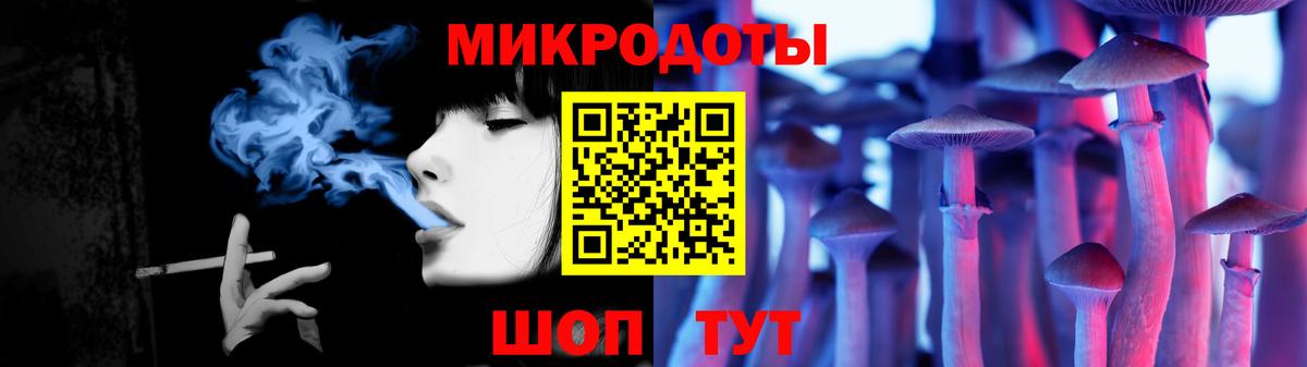 Галлюциногенные грибы Psilocybine cubensis  Вход с VPN  Усолье-Сибирское 