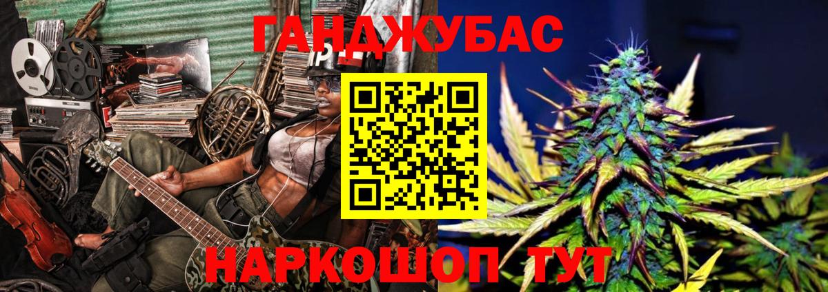 Каннабис семена  Вход с VPN  Канабис индика  Шишки марихуана AK-47  МАРИХУАНА семена  Усолье-Сибирское 